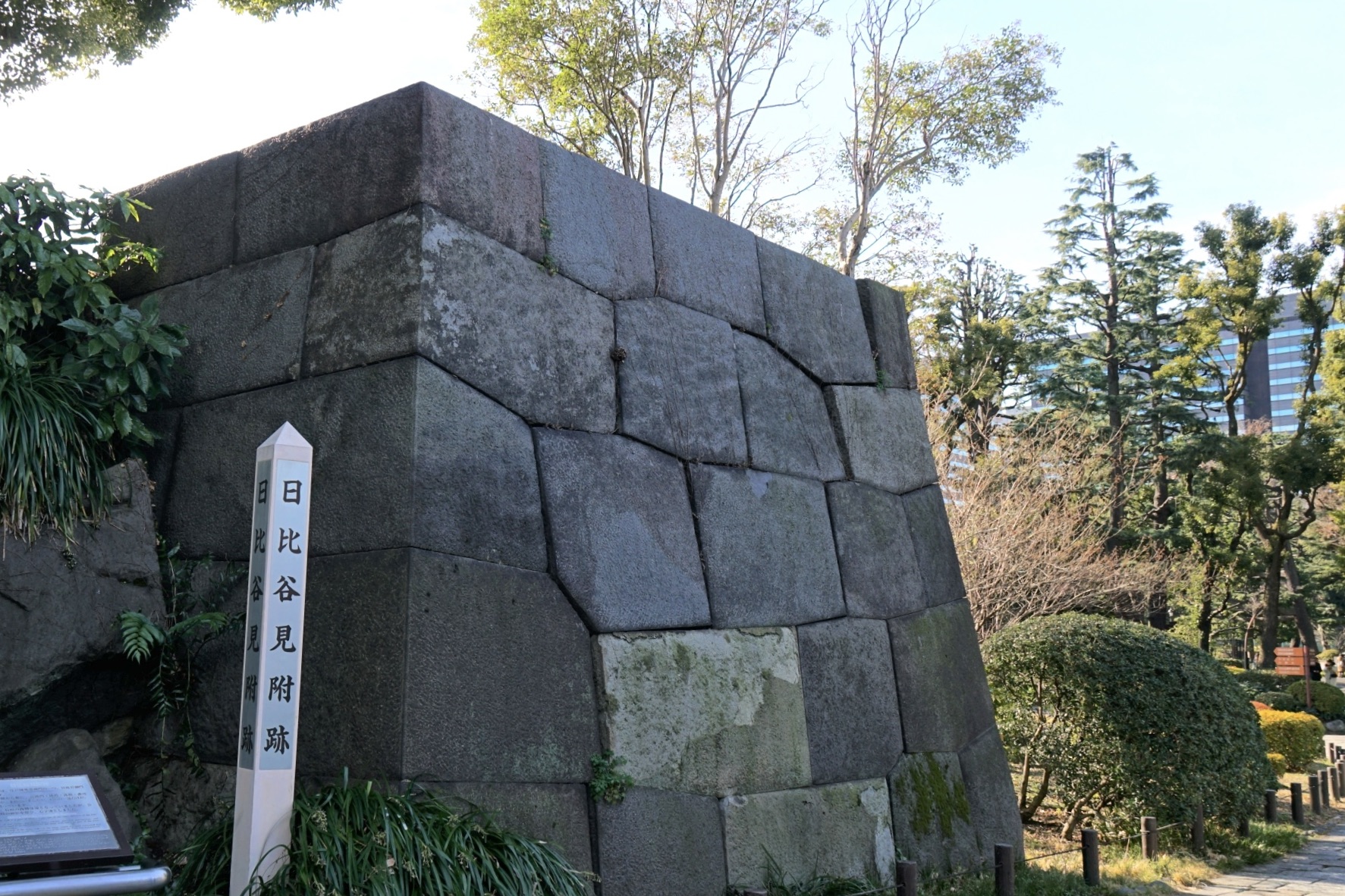 日比谷見附