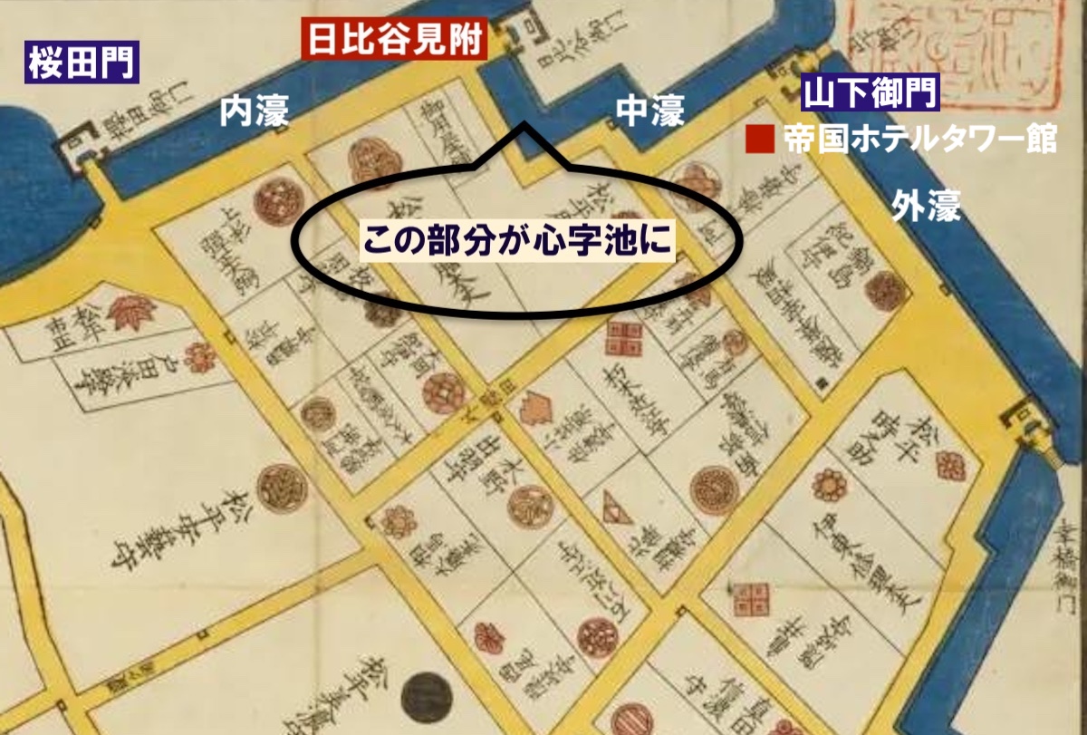 日比谷見附