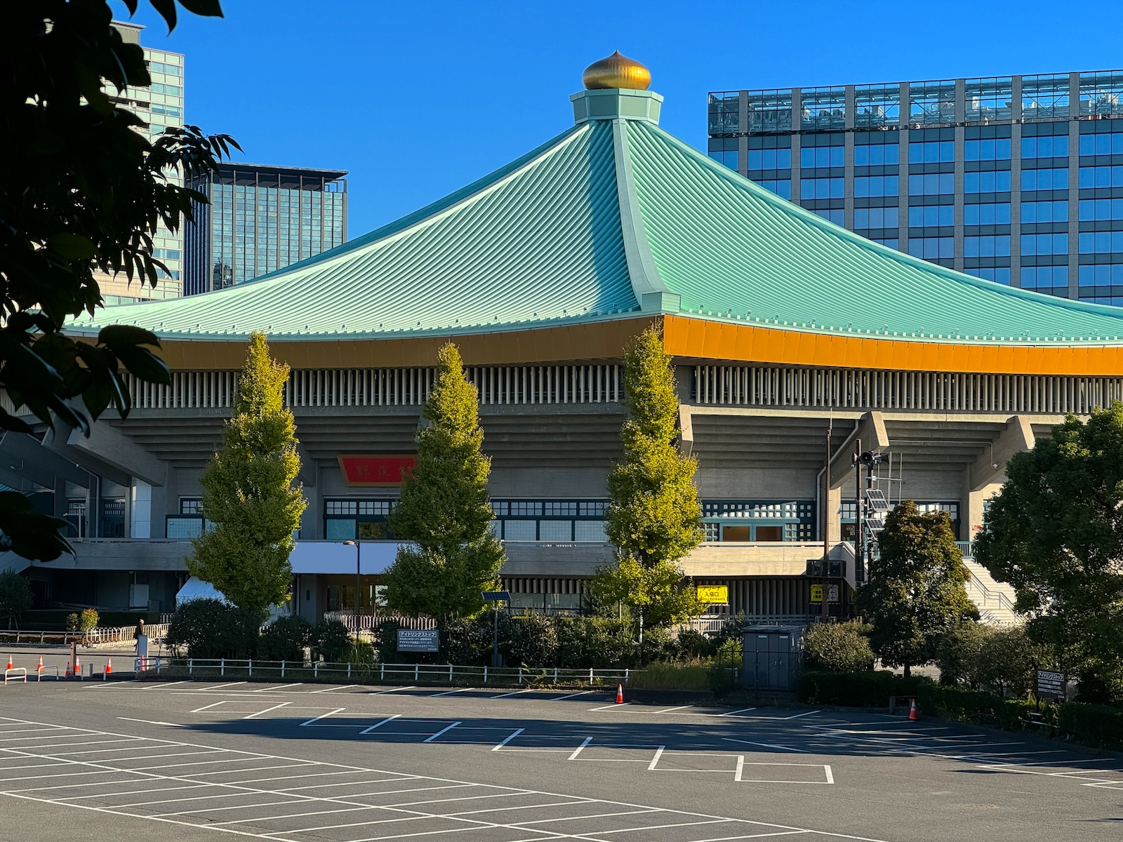 日本武道館