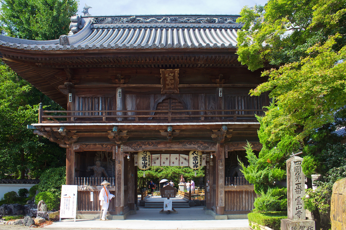 霊山寺（四国八十八ヶ所霊場第1番札所）