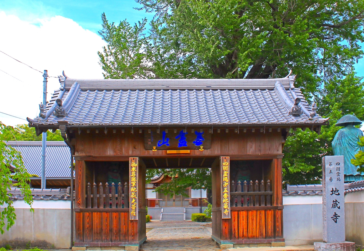 地蔵寺（四国八十八ヶ所霊場第5番札所）