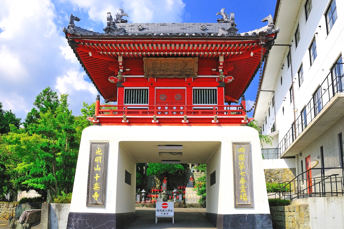 十楽寺（四国八十八ヶ所霊場第7番札所）
