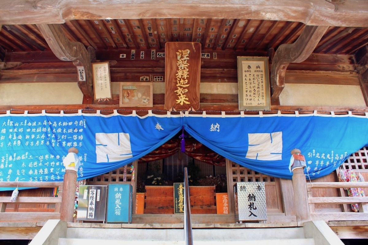 法輪寺（四国八十八ヶ所霊場第9番札所）