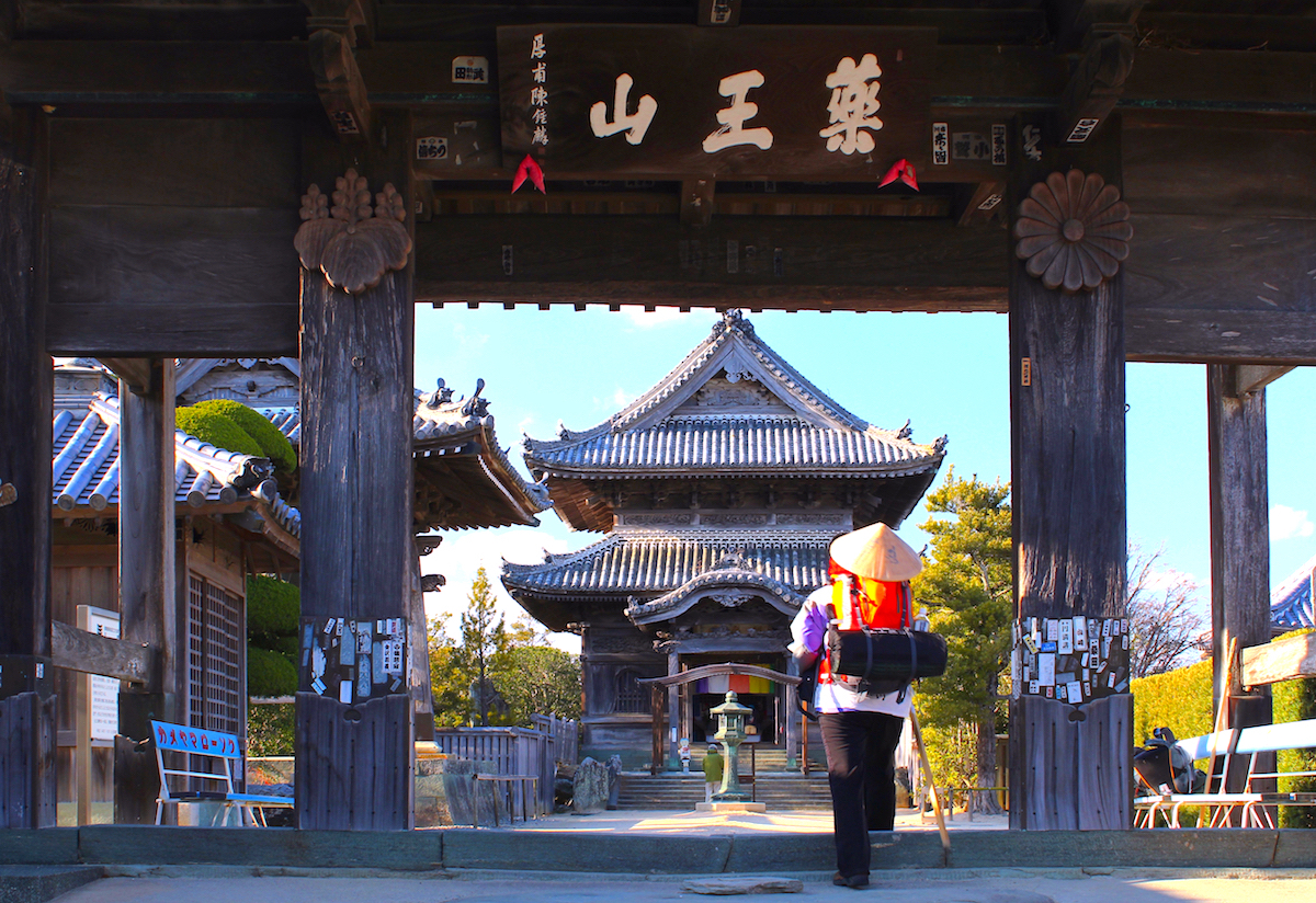 國分寺（四国八十八ヶ所霊場第15番札所）