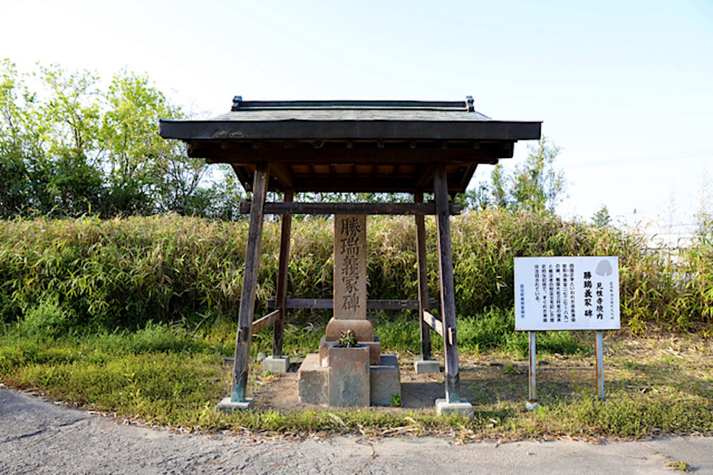 見性寺