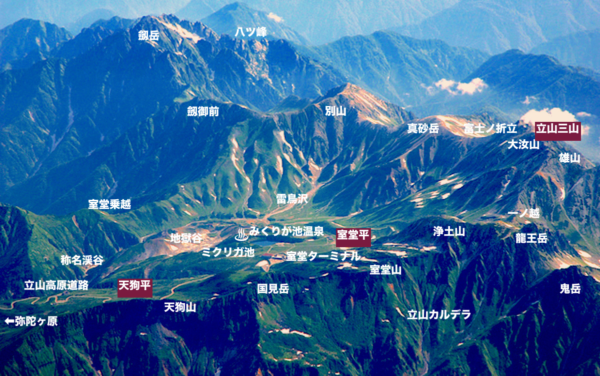 立山空撮 Photo Map