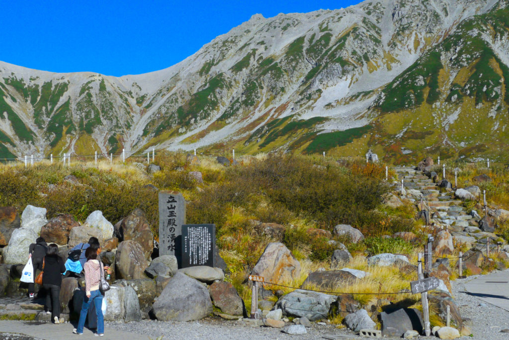 立山玉殿の湧水