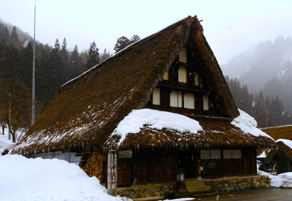村上家（五箇山）