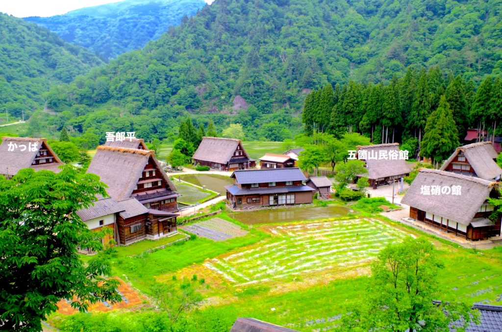 世界遺産 菅沼合掌造り集落（南砺市菅沼伝統的建造物群保存地区）
