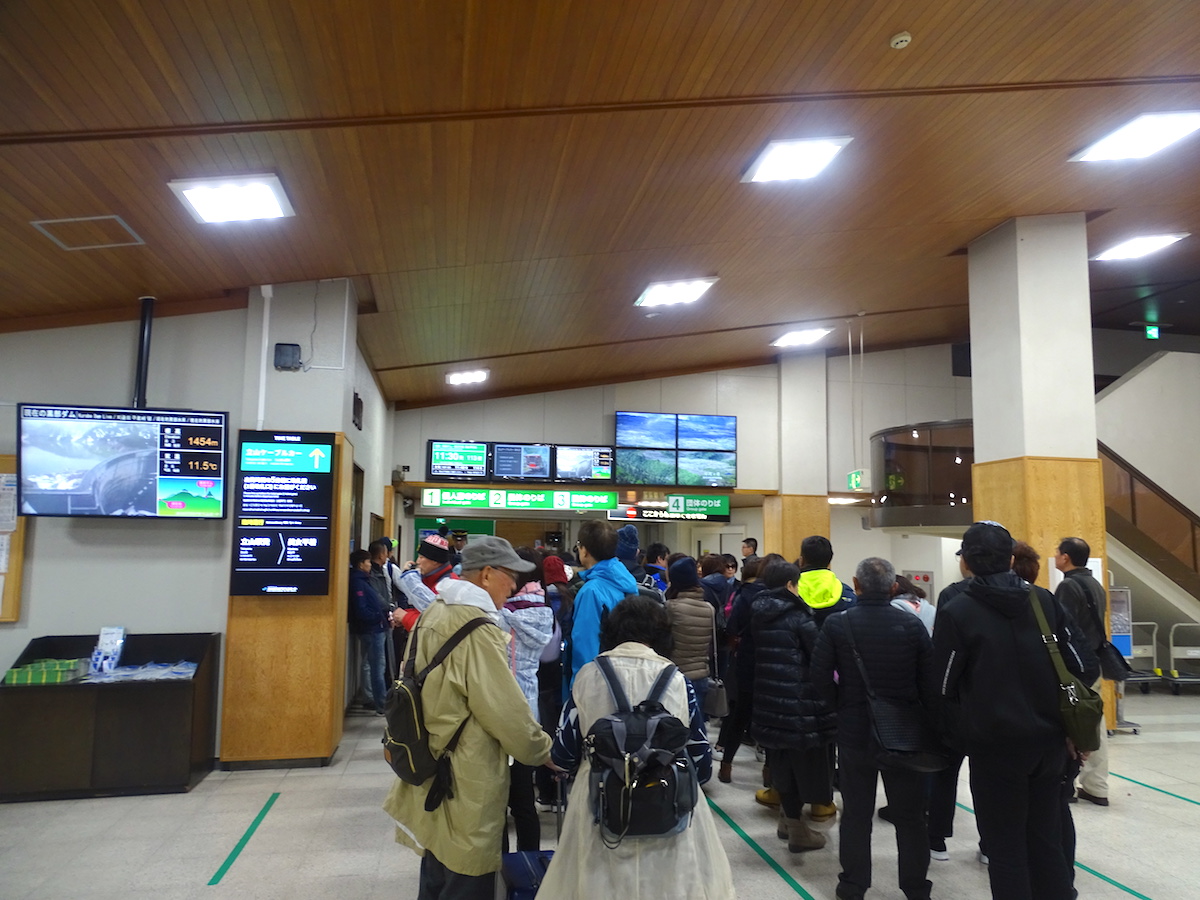 立山駅