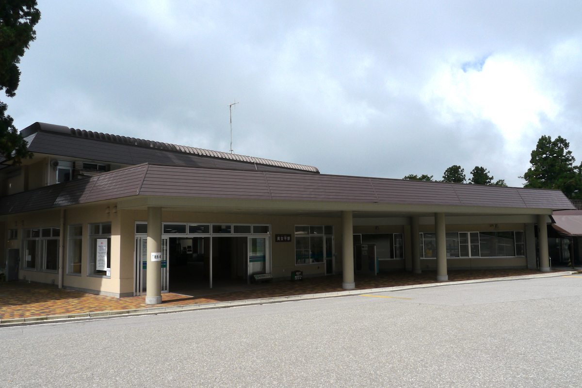 美女平駅