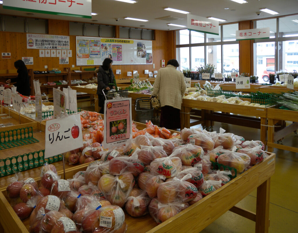 あぐりっち佐野店