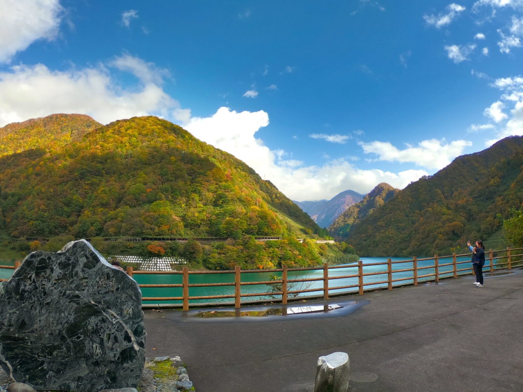 尾の沼公園