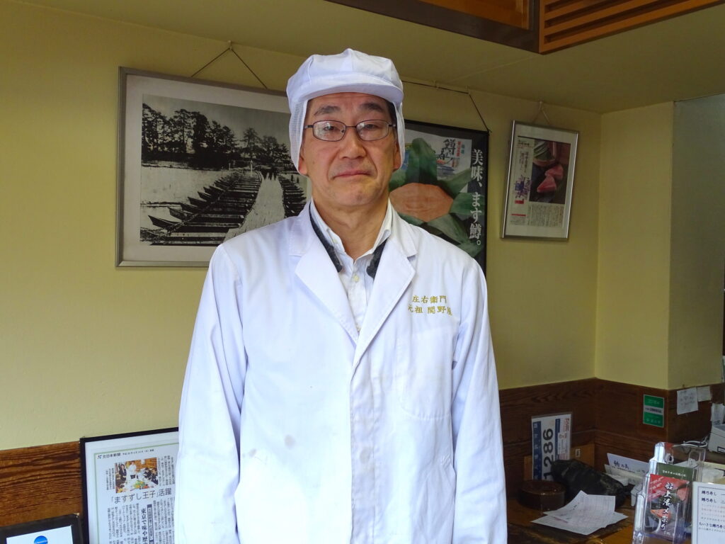庄右衛門元祖関野屋