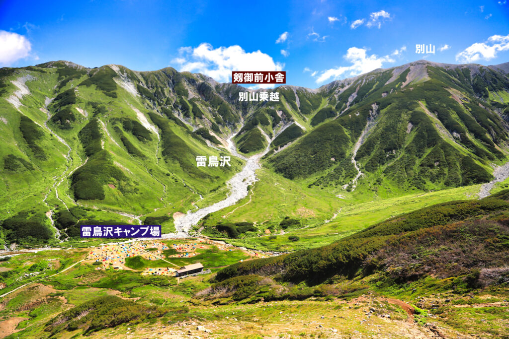 雷鳥沢キャンプ場