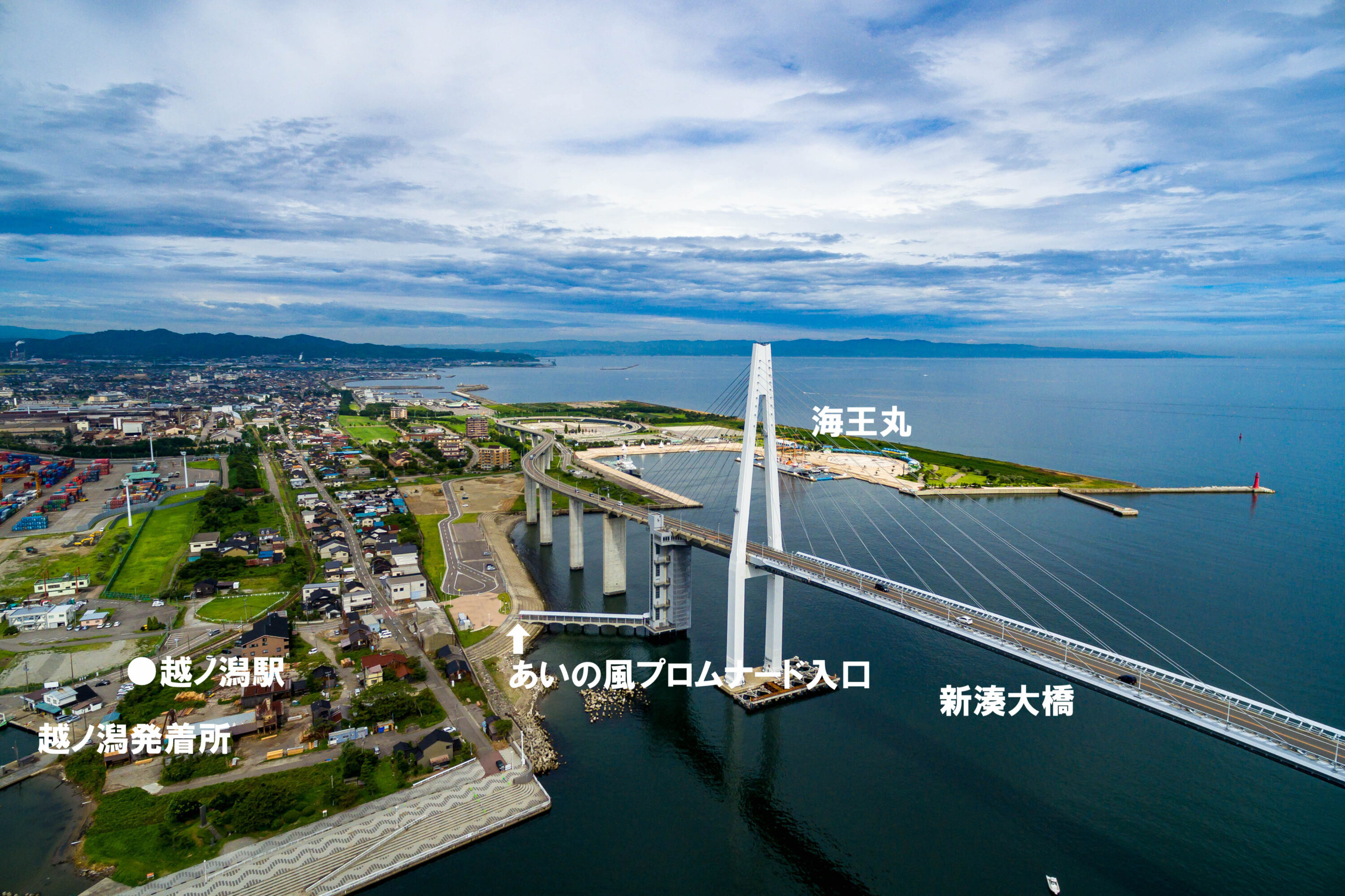 越ノ潟駅