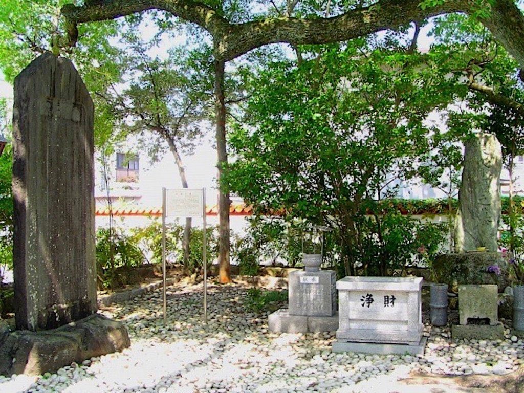 徐福公園