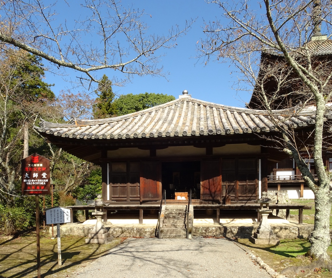 根来寺・大師堂