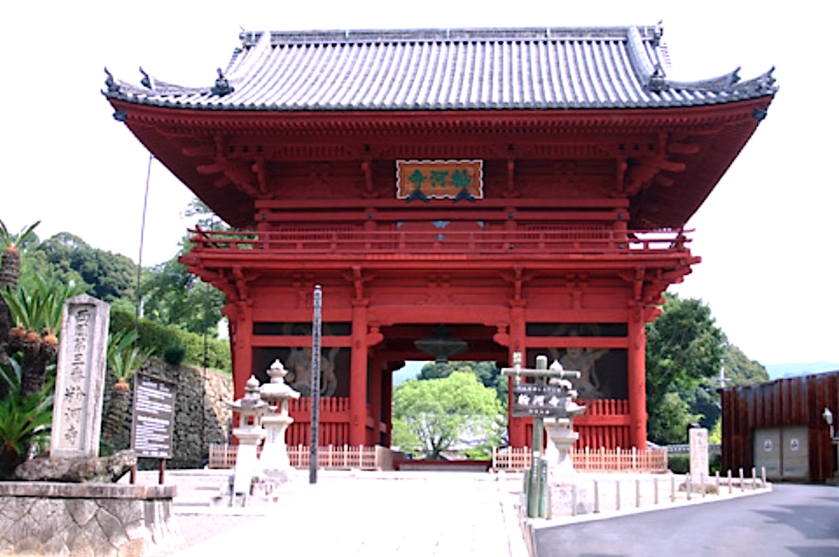 粉河寺
