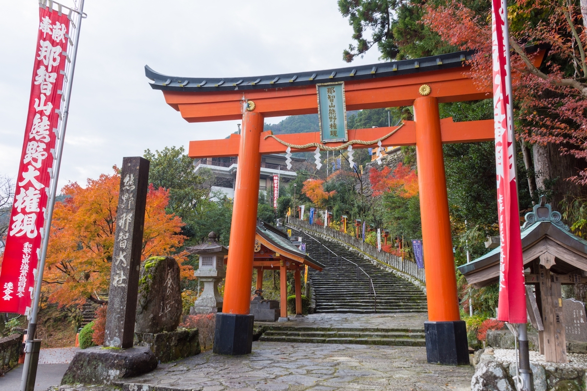 熊野那智大社