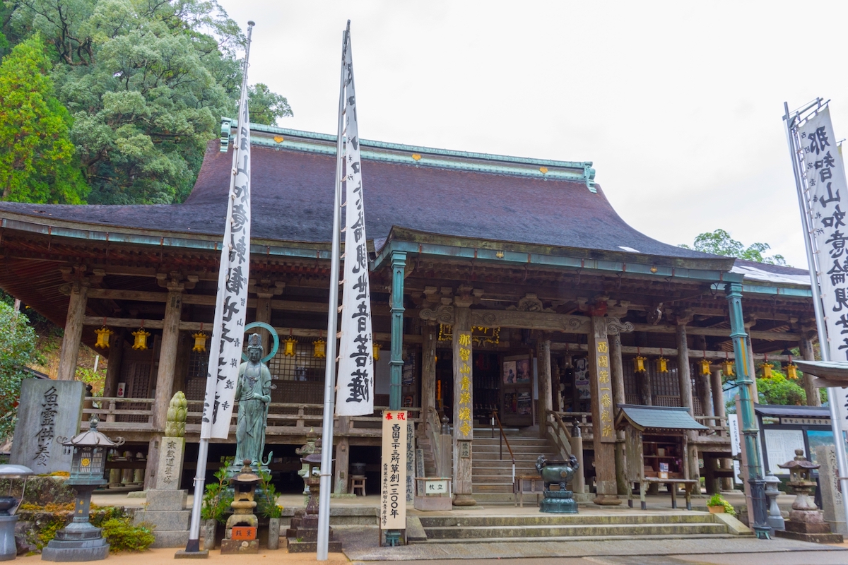 青岸渡寺