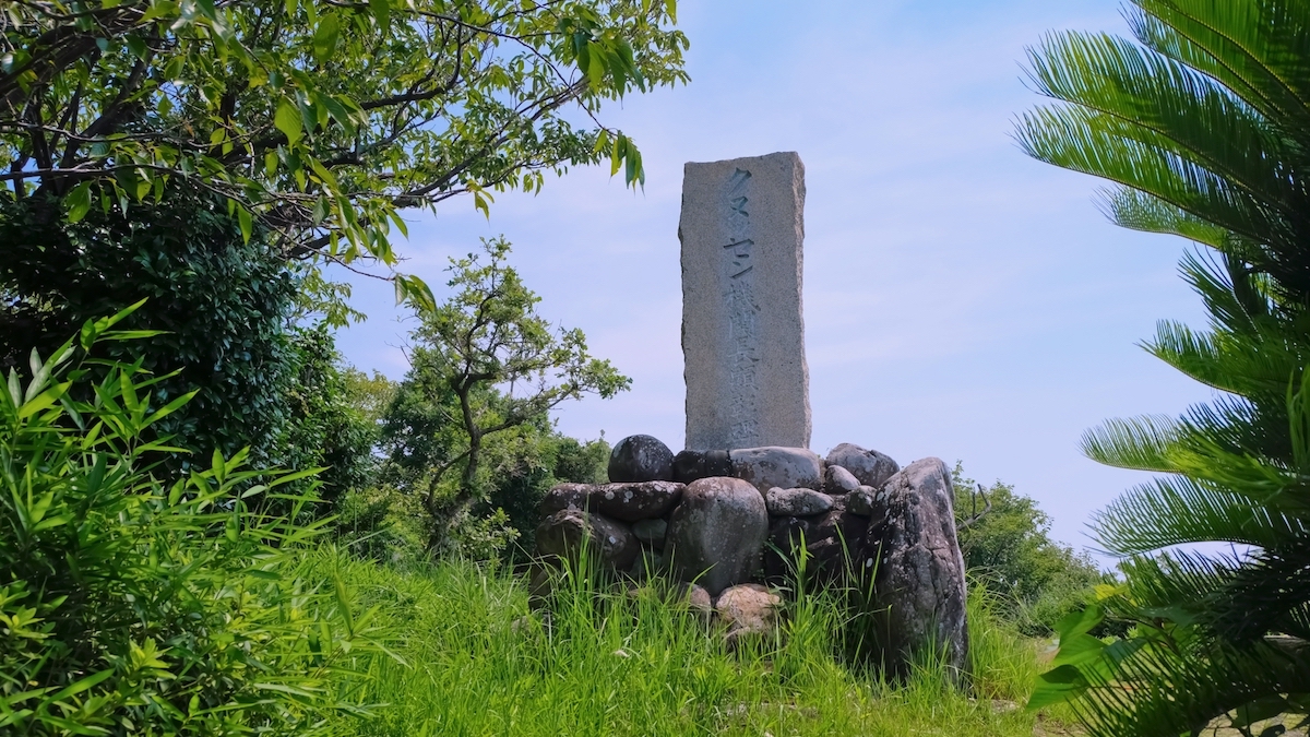 日ノ岬（日ノ御埼）