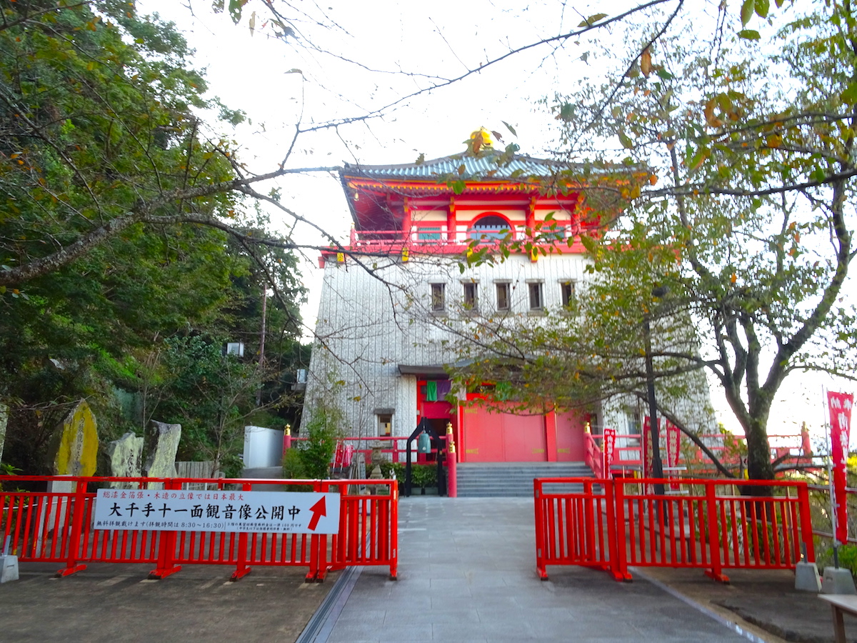 紀三井寺