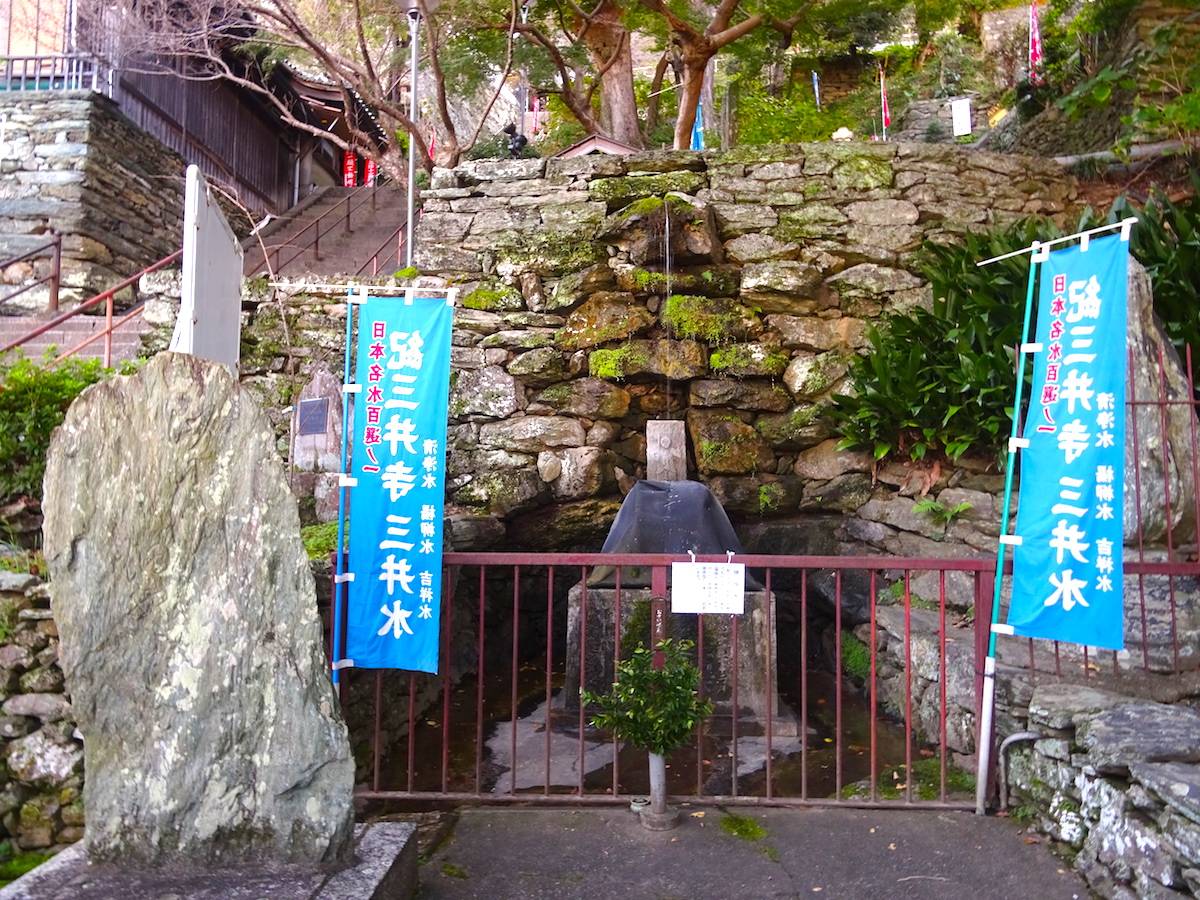 紀三井寺