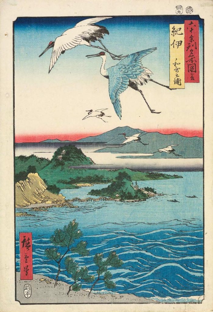 和歌浦『六十余州名所図会』