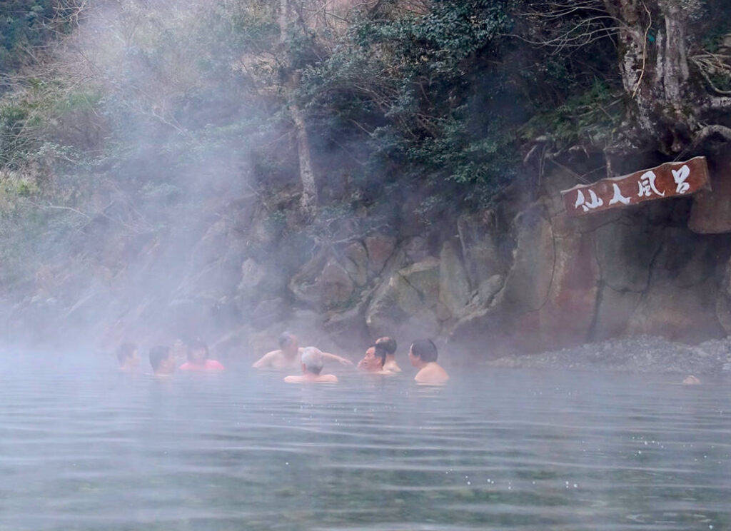 川湯温泉仙人風呂