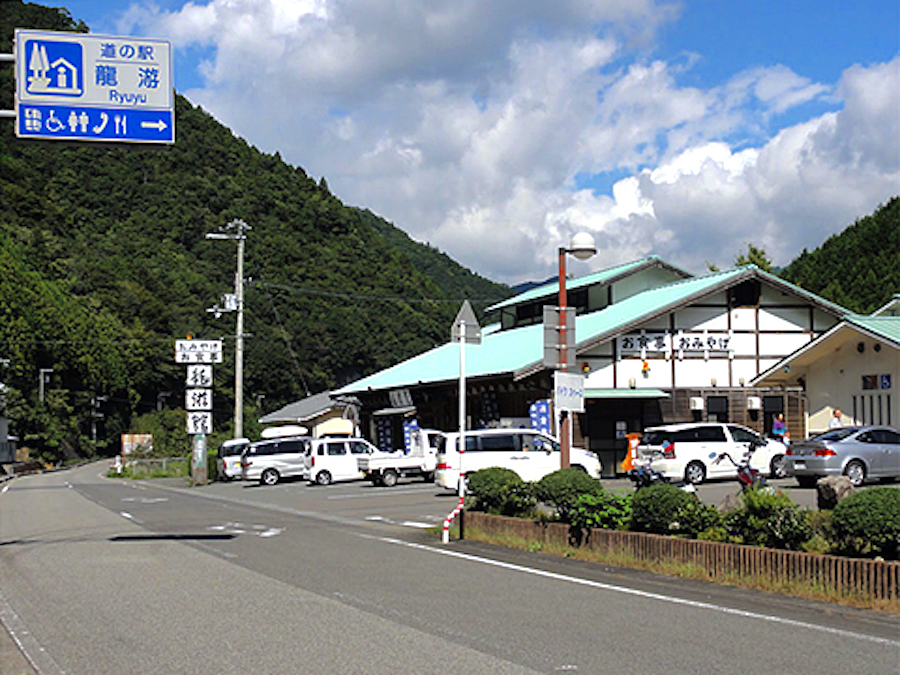 道の駅水の郷日高川 龍游