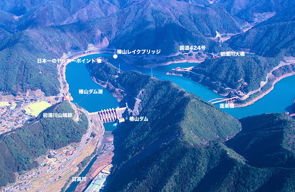 椿山ダム(椿山ダム湖)