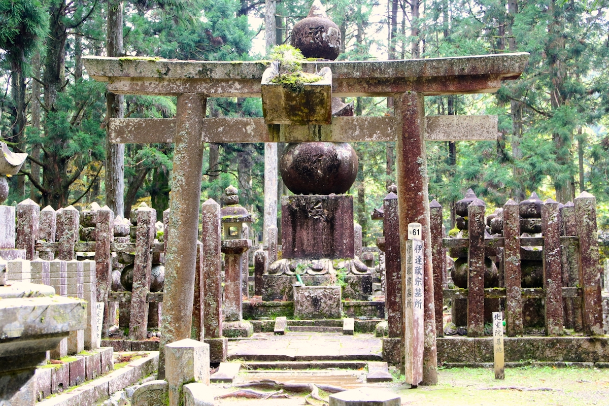 高野山 奥之院