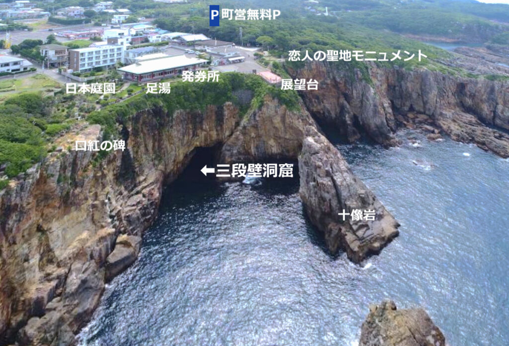 三段壁洞窟