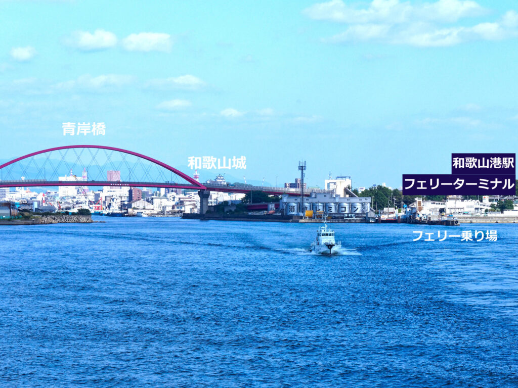 南海フェリー（和歌山港）