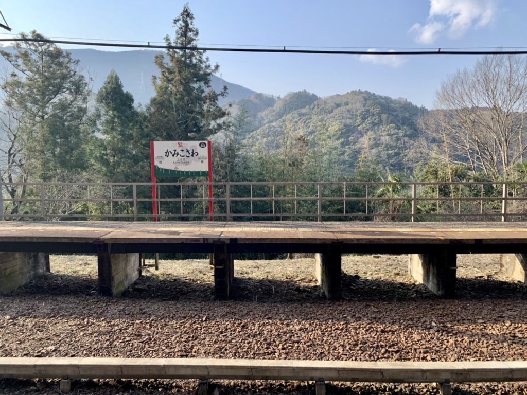 上古沢駅