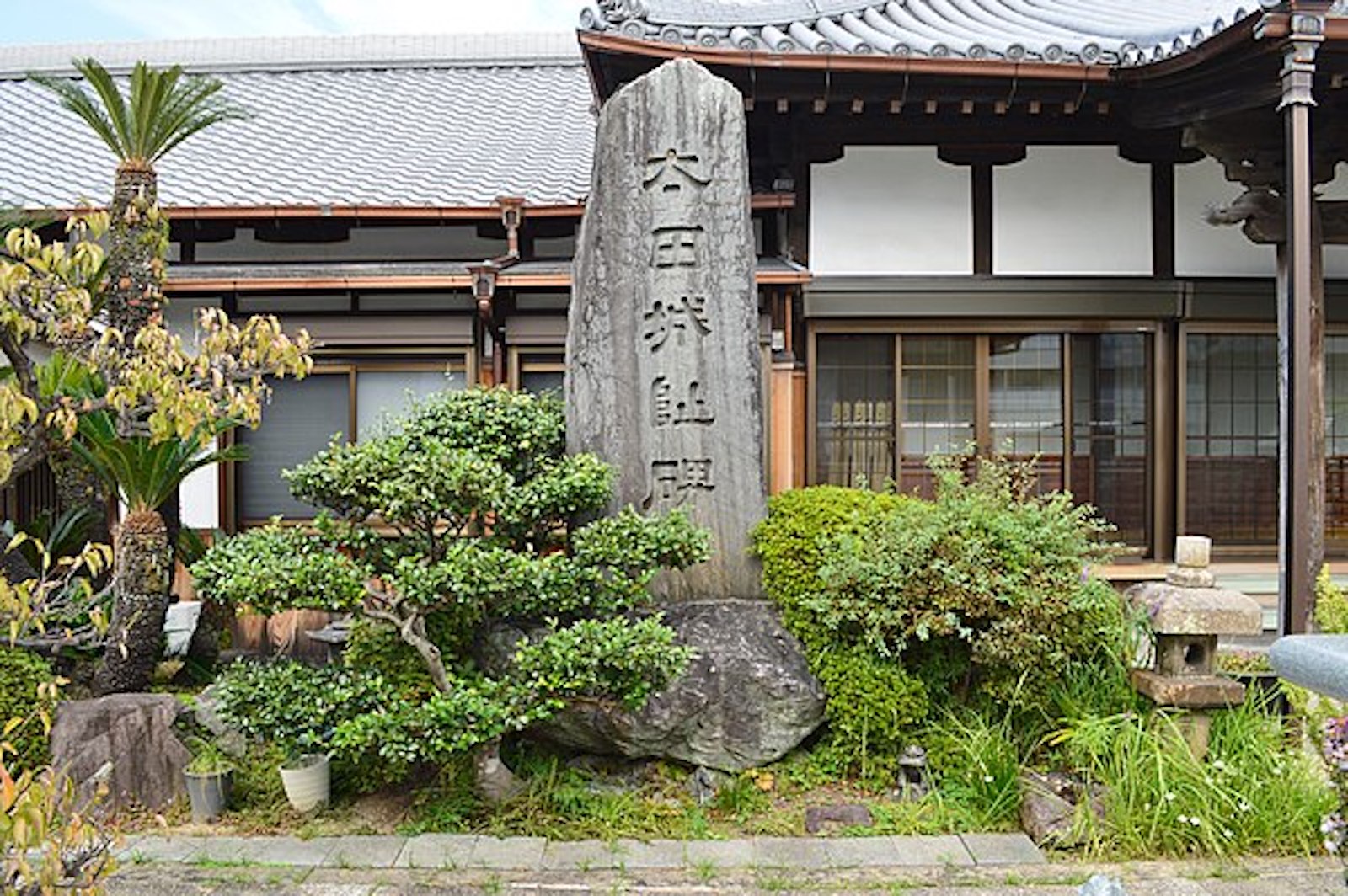 太田城（来迎寺）