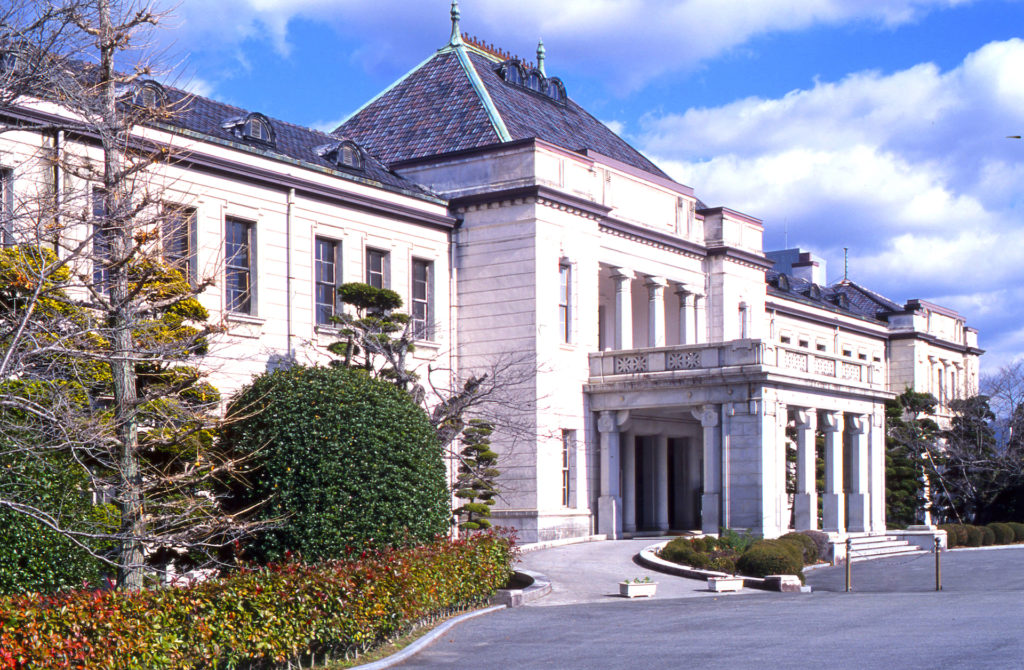 山口県政資料館