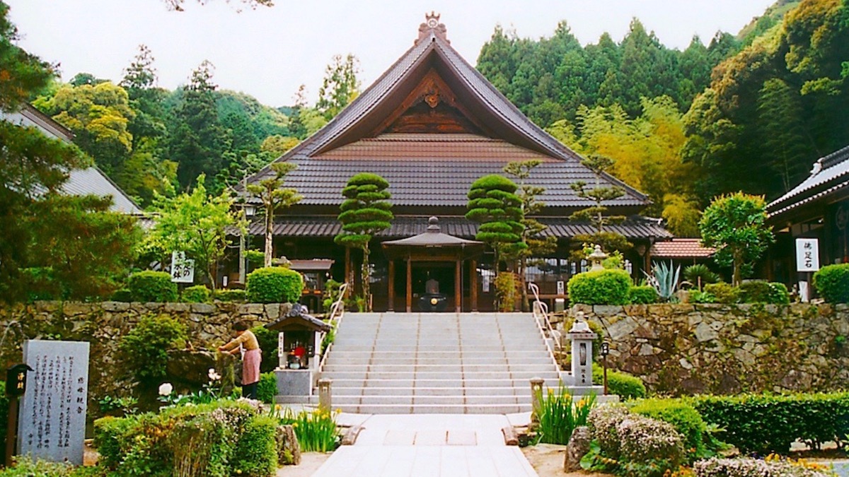 瑠璃光寺（香山公園）