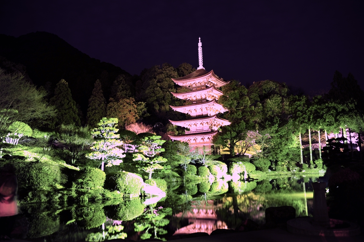 瑠璃光寺（香山公園）