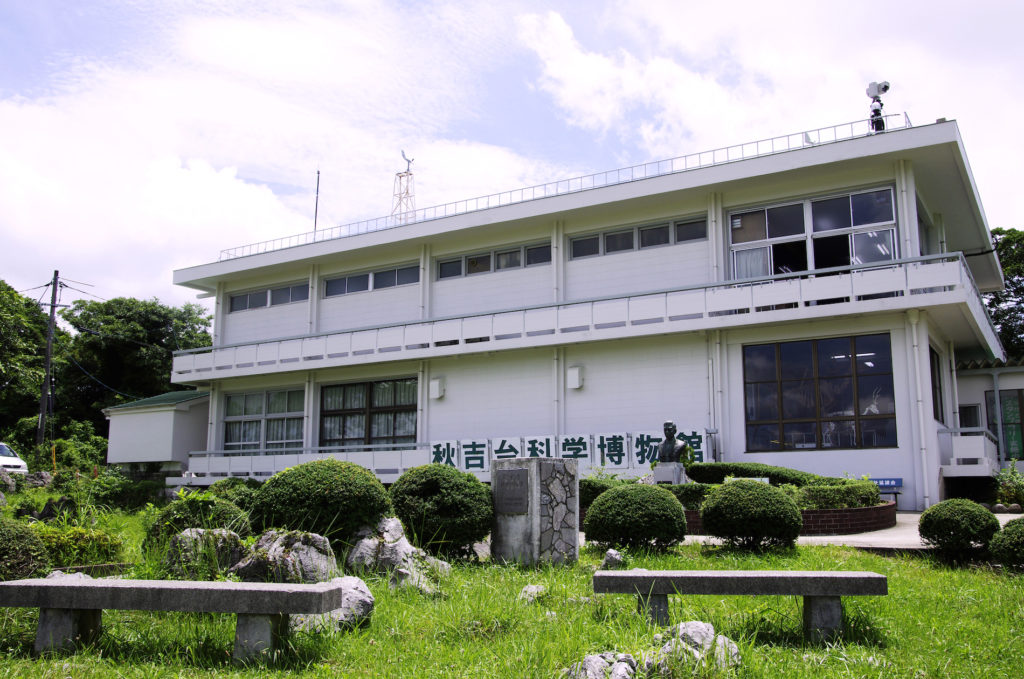 秋吉台の自然　秋吉台科学博物館 YA008201-1024x679.jpg