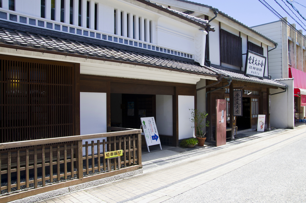 仙崎みすゞ通り
