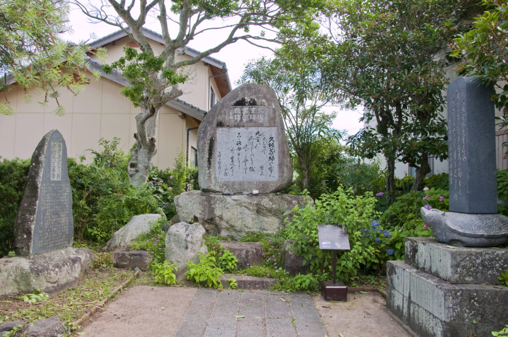 久坂玄瑞誕生地（久坂玄瑞旧宅跡）