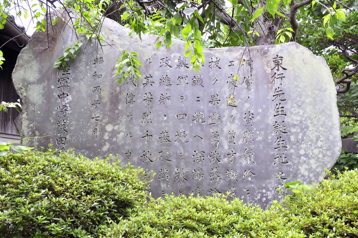 高杉晋作旧宅(高杉晋作誕生地)