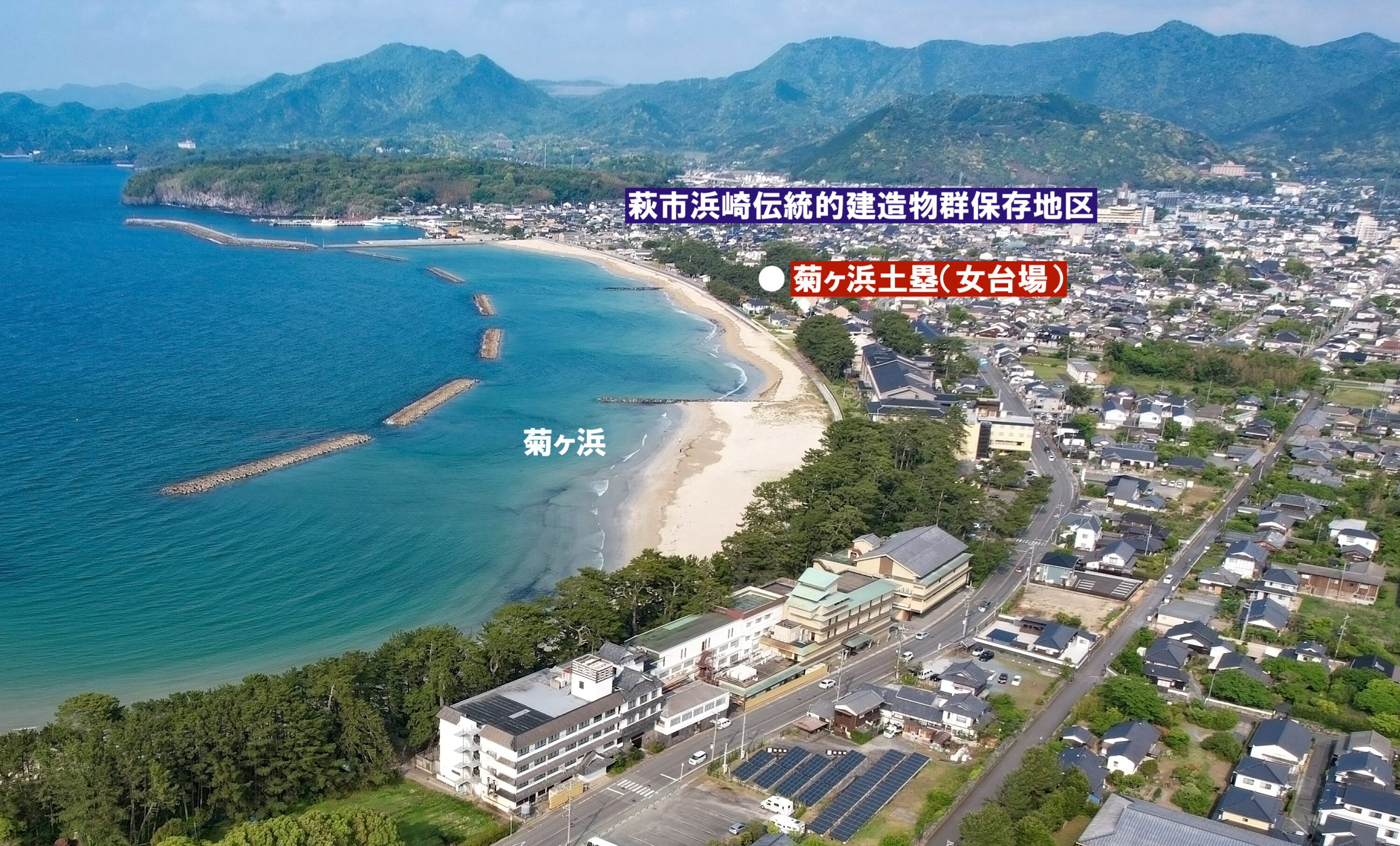 菊ヶ浜土塁（女台場）