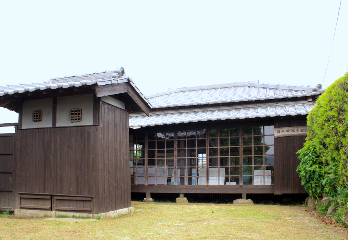 国木田独歩旧宅