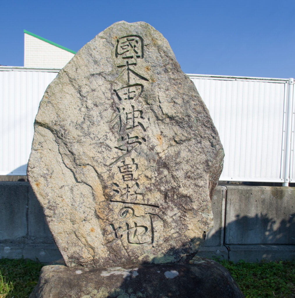 光台寺