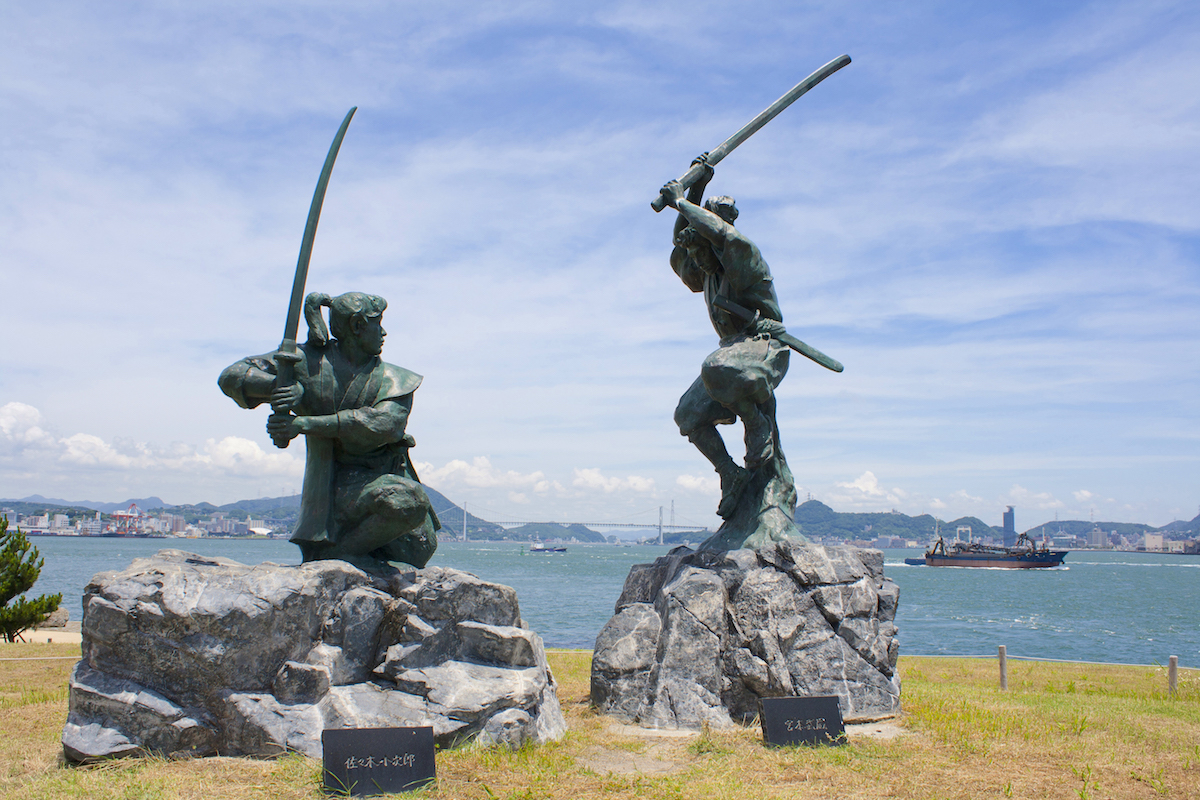 巌流島