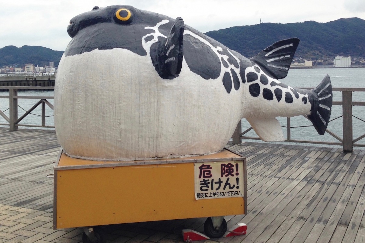 唐戸市場