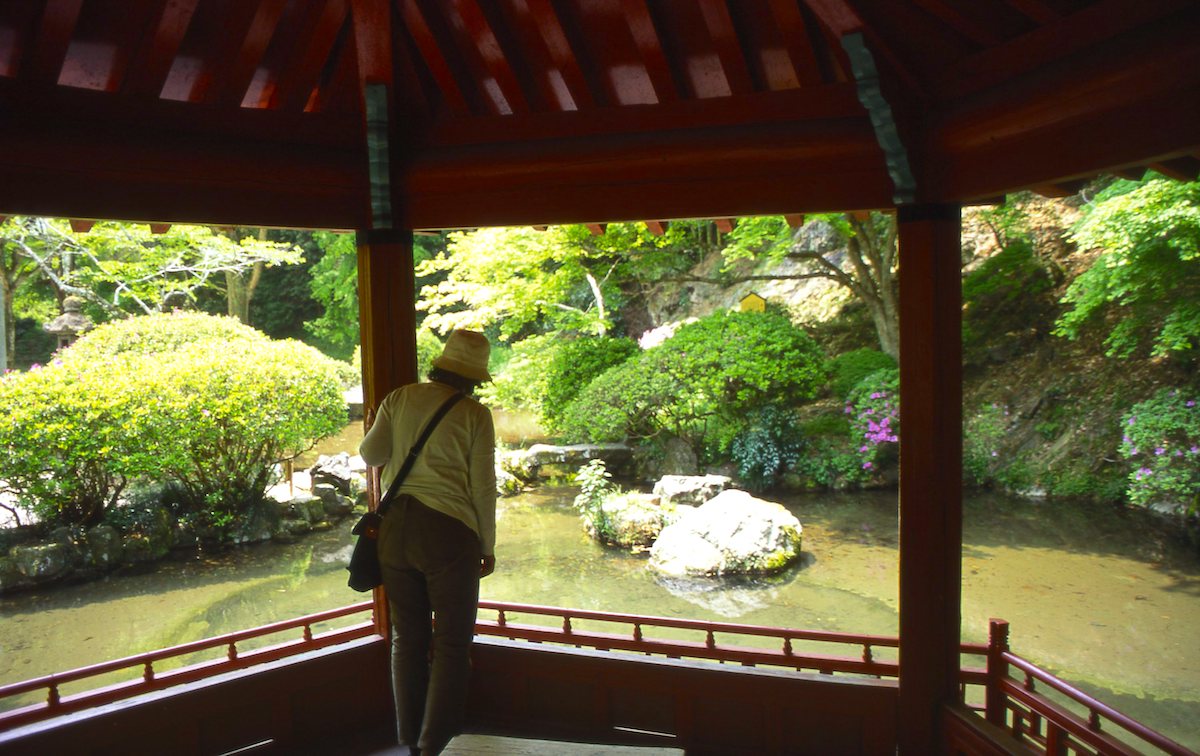 吉香公園